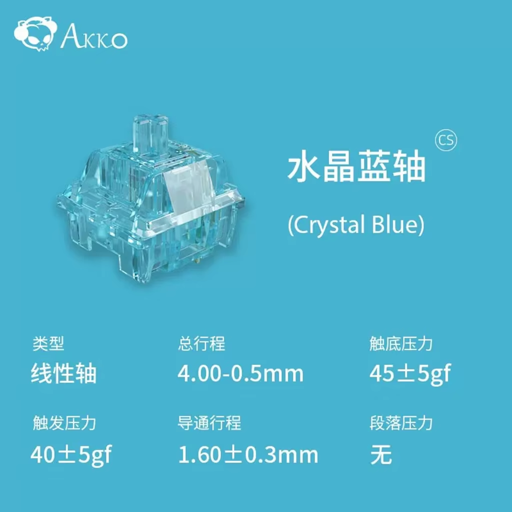 Keyboard Gaming Blue Switch - Akko คริสตัล V3 สวิทช์ไวน์แดงเงินสีฟ้า Linear Tactile